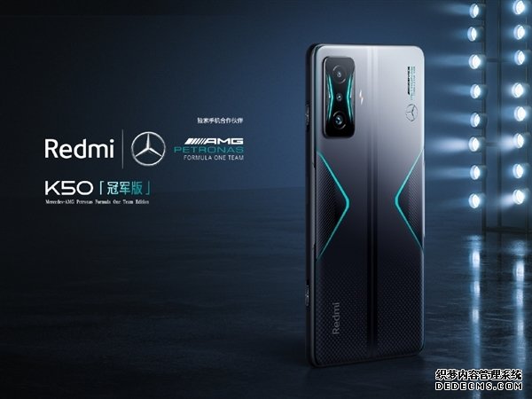 Redmi K50至尊版联名款公布:致敬梅赛德斯-AMG F1车队